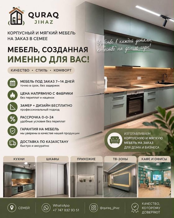 БАМБУК ПАНЕЛИ  установка