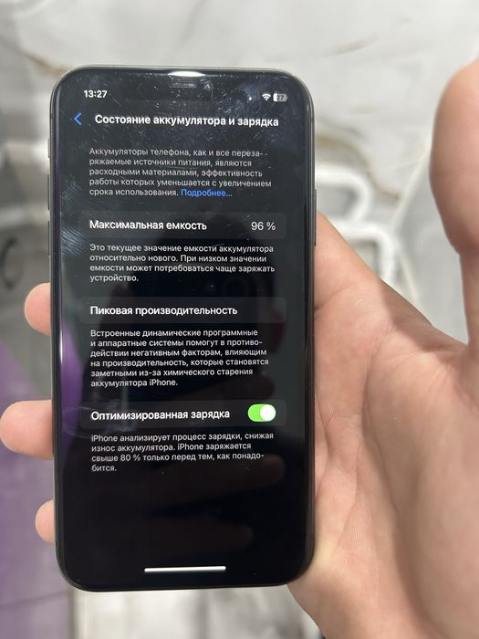 Айфон 11 сатылады