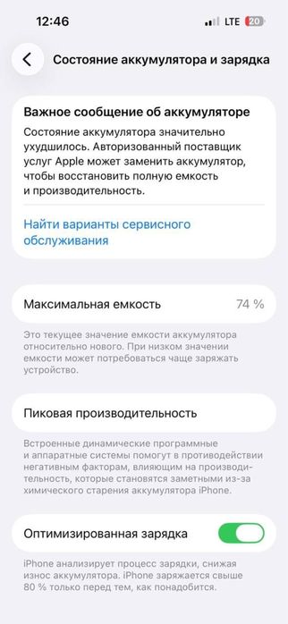Iphone 14 pro LLA