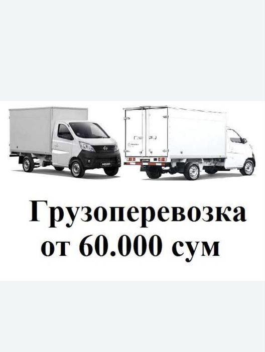 Dastafka Labo yuk moshinas  changan shinanay лабо чанган дастафка