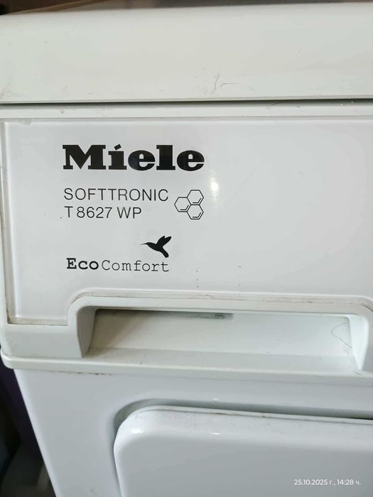 Miele сушилня 7 кг с термопомпа, използвана