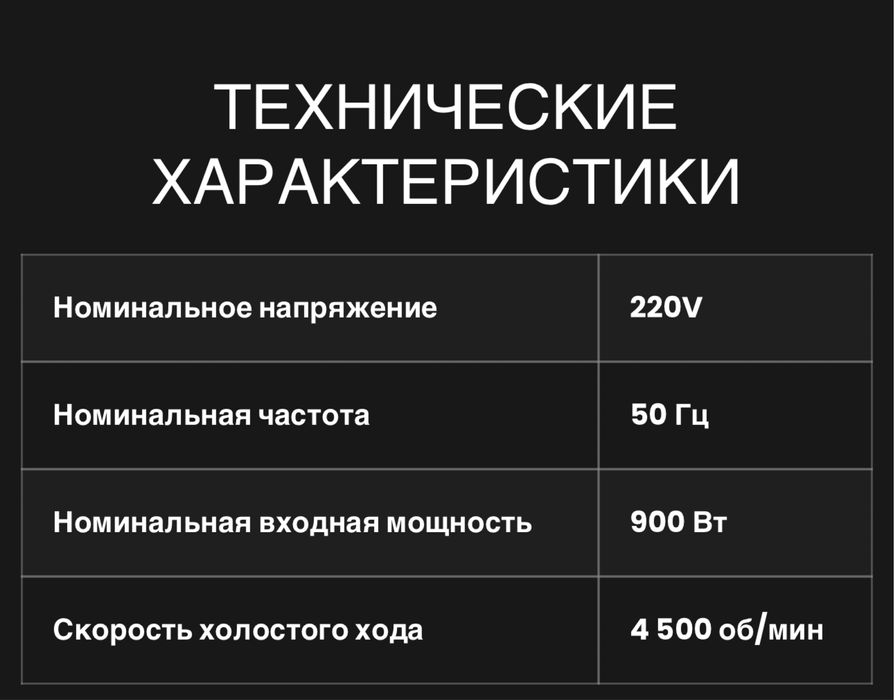 Электрическая машинка для стрижки овец 500 Вт Гарантия 6 месяцев