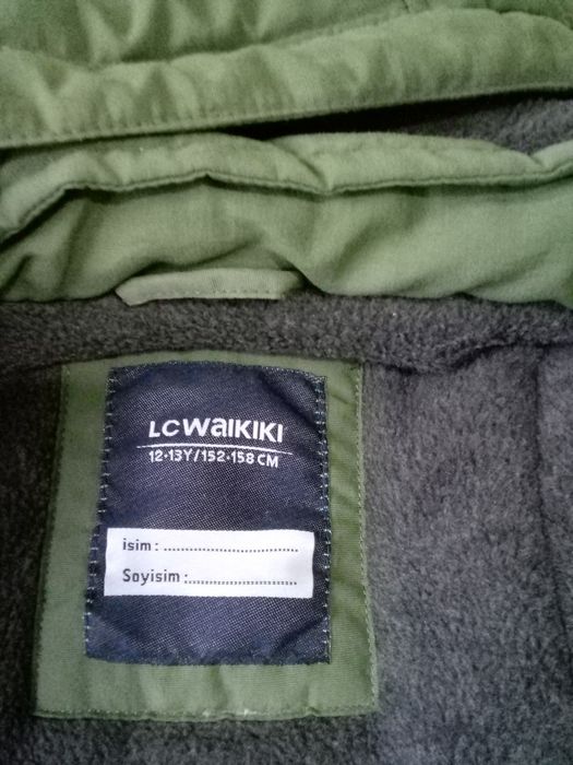 Зимно яке за момче