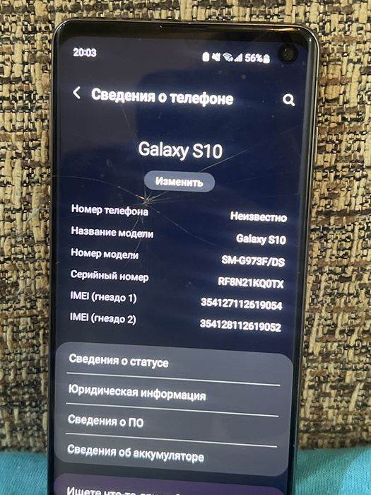 Обмен на самсунг s21 ультра