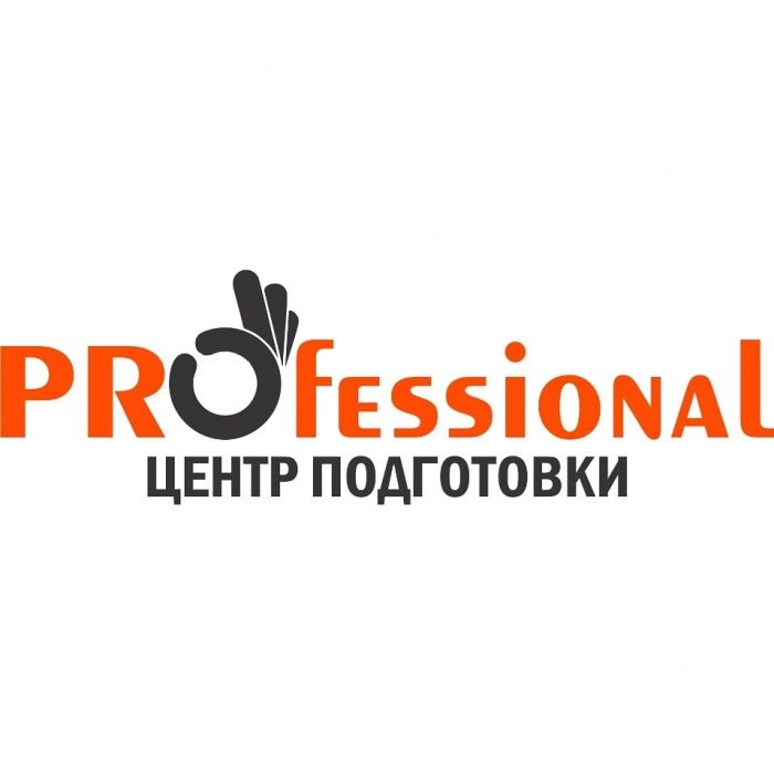 Курсы делопроизводства в Астане