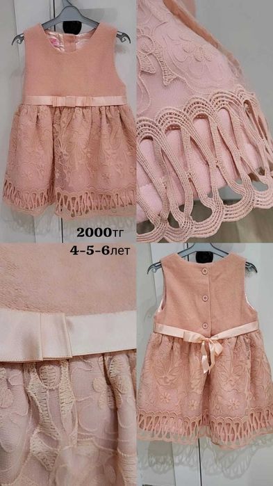Платье детское продам