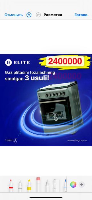 Xaladink Elite mayshiy texniklari