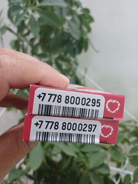 Продам актив номера