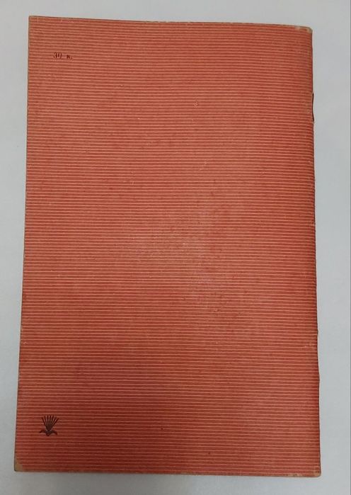 Правила дорожного движения