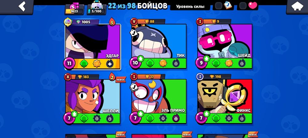 Акк для мейнеров эдгара