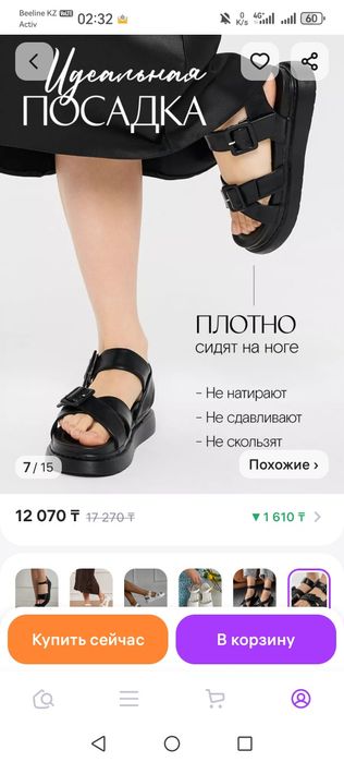 Новые босоножки 38р