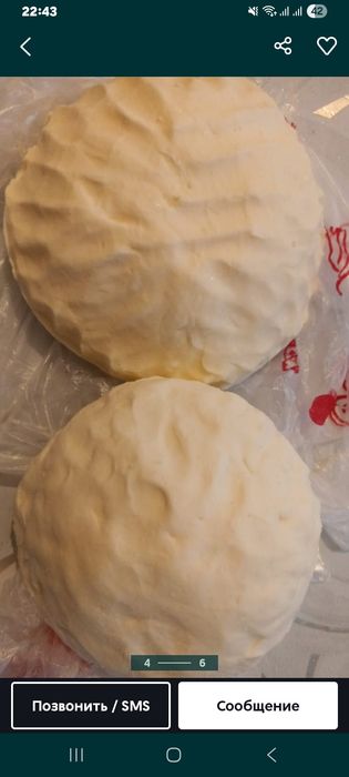 Сары май құрт...