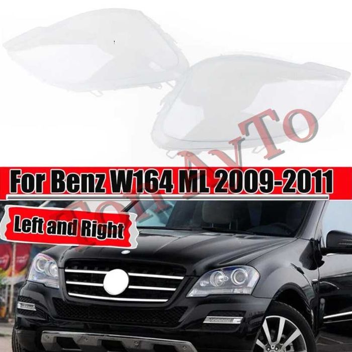 Стъкла Капаци ML W164 LCI 2009 - 2011 Mercedes Стъкла Фарове