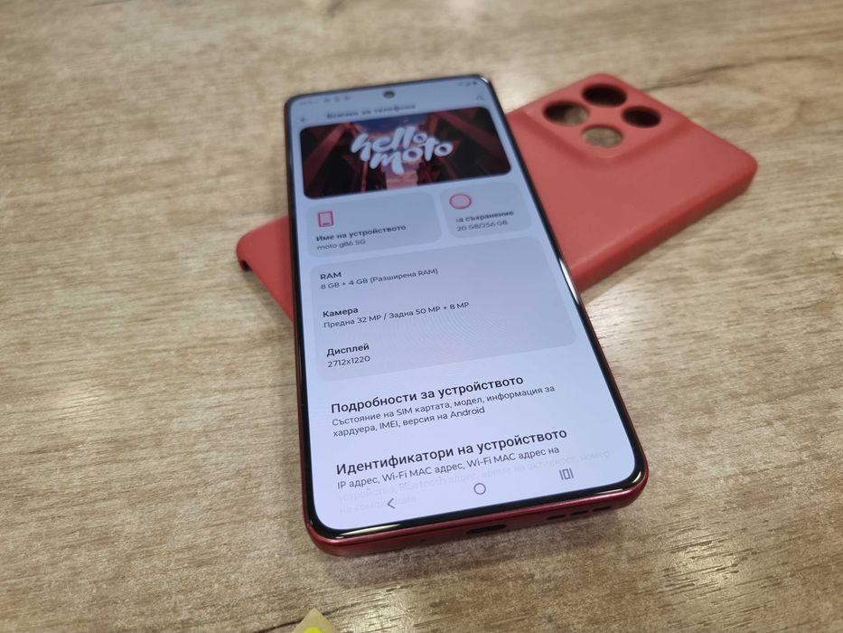 Motorola moto g86 5G 256 GB