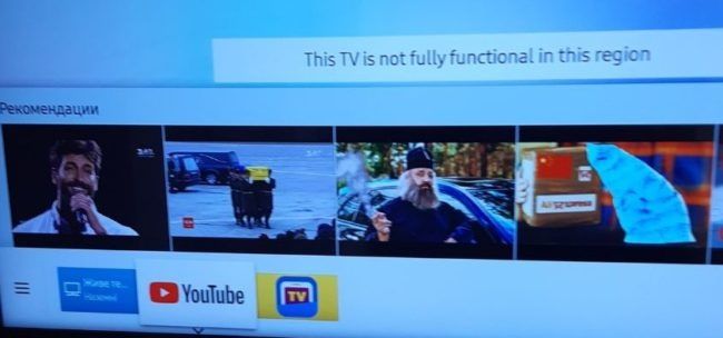 Прошивка ТВ samsung разблокировка смарт систему снятие геоблока