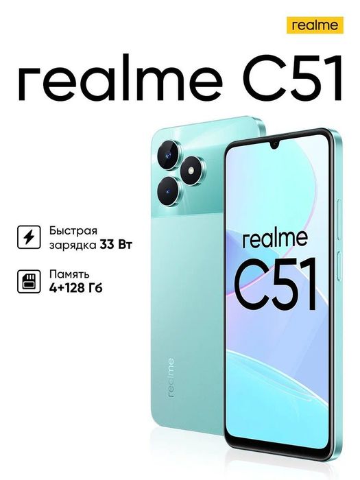 Realme C51  128GB Идеал экран