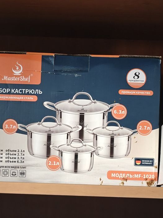 Продам набор кастрюль