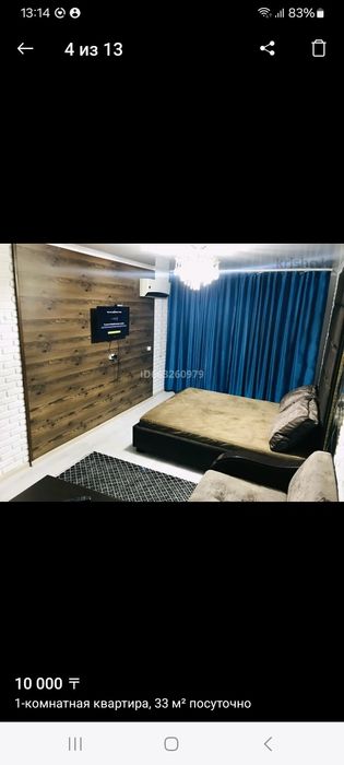 Вип 1 ком,в центре