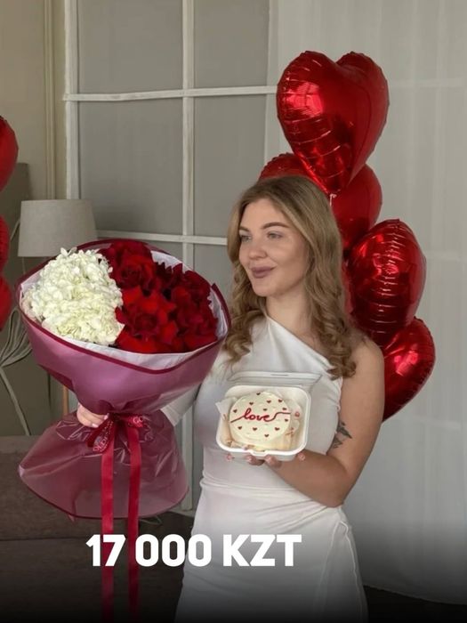 Цветы на 14 февраля