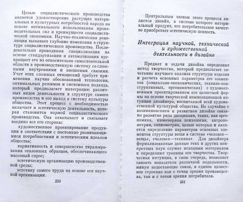 Эстетика+ Подборка книг
