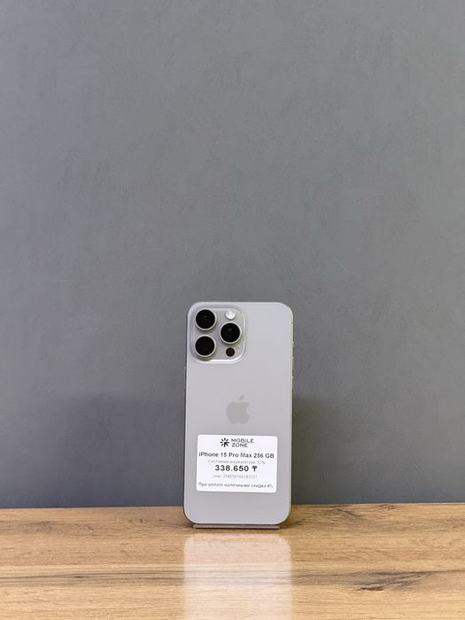 iPhone 15 Pro Max 256 GB | Mobile Zone