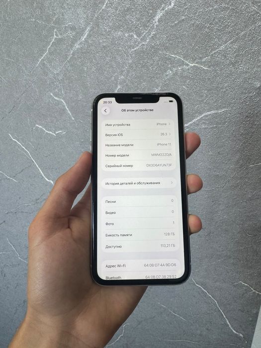 Iphone 11  память 128гигов