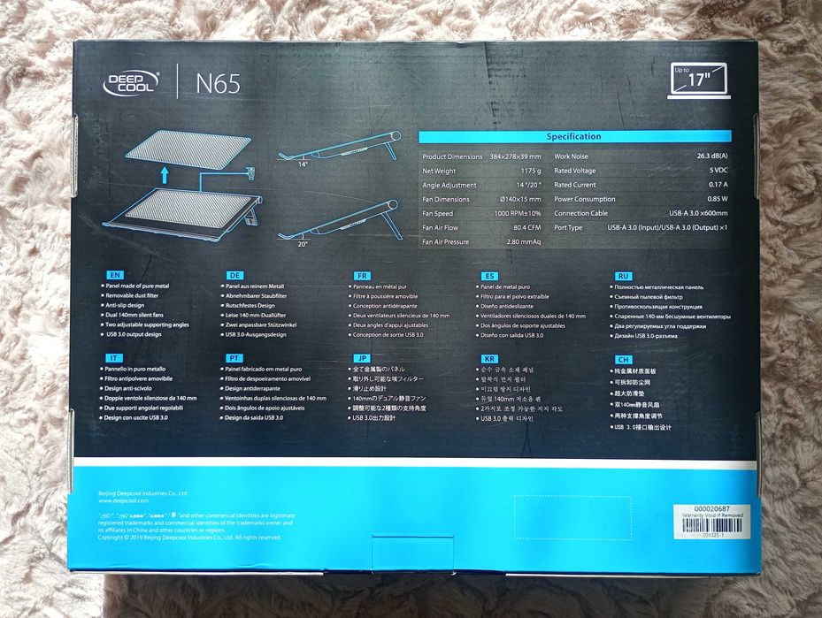 Продавам 3 нови охладителя за лаптоп DeepCool N65