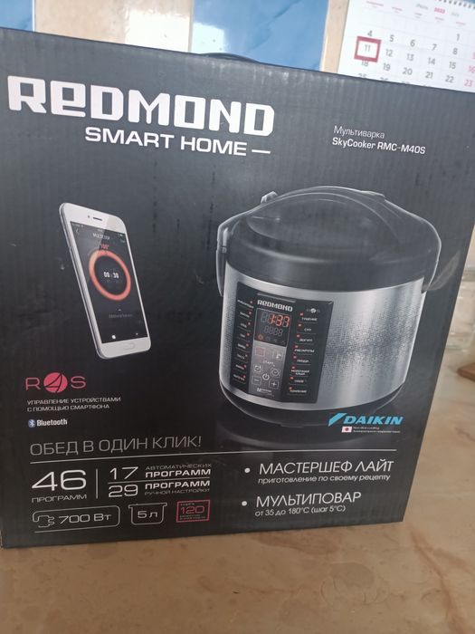 Срочно продам мультиварку