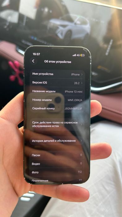 Iphone 13mini обмен