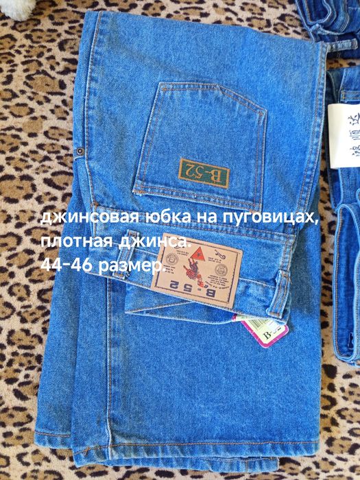 Женская одежда, разгрузка гардероба