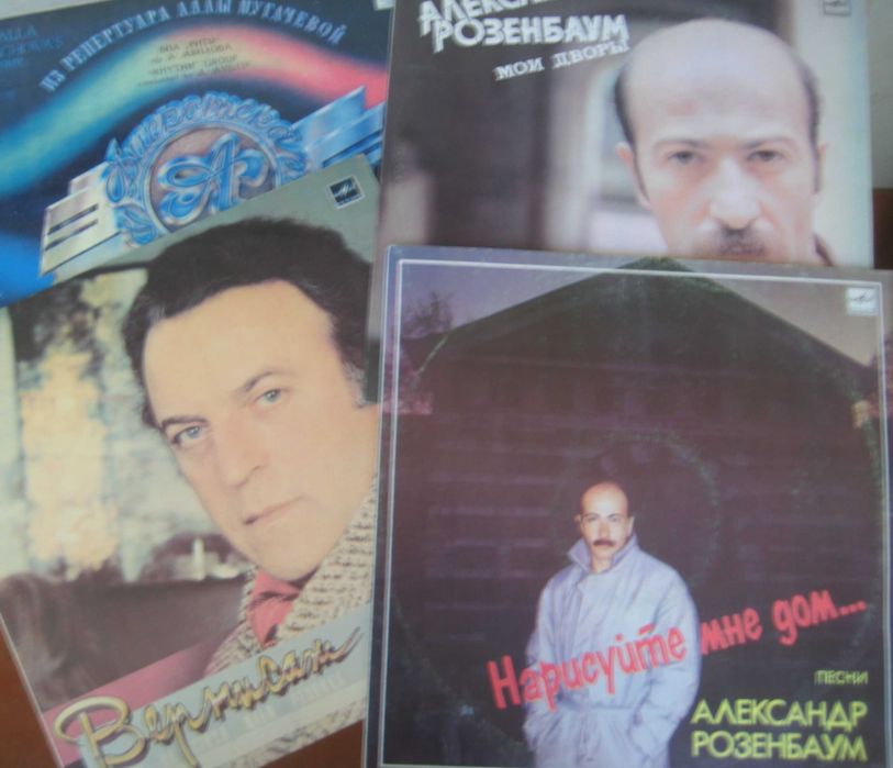 Пластинки 80-х русские