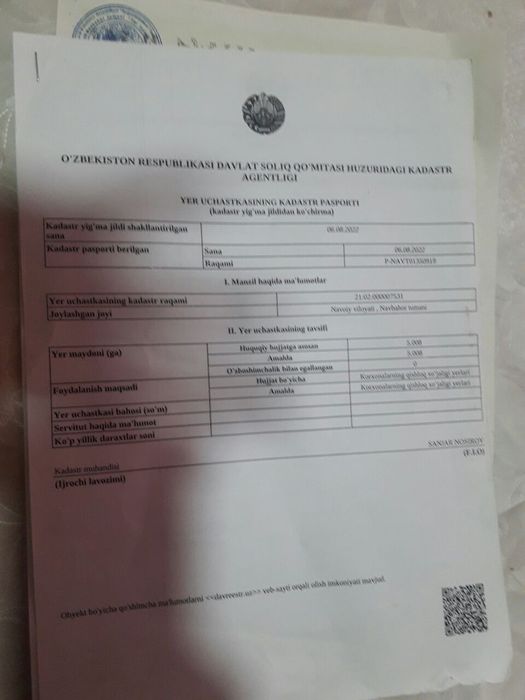 5 гектар жой бор 2 гектар таййор ховузи билан