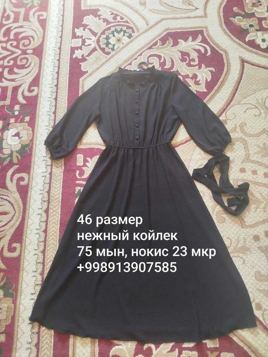 Женский шифон сулу нежный койлеклер 46 размерге