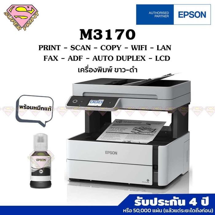 Epson m3170 printer