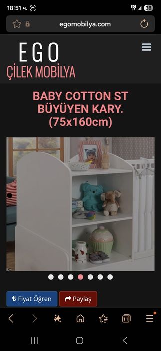 Бебешко / детско трансформиращо легло