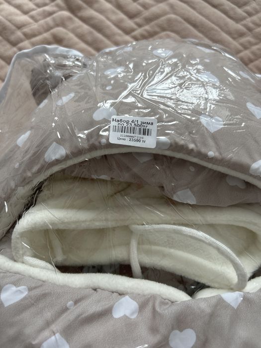 Продам комбинезон 4в1