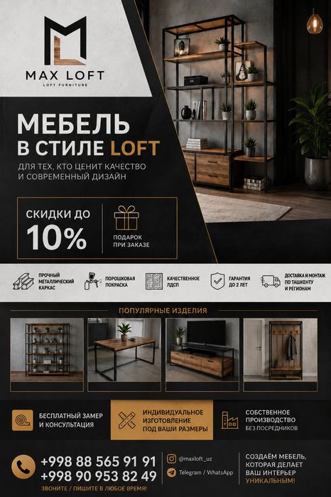 "MAXLOFT" zamonaviy, qulay mebellar.