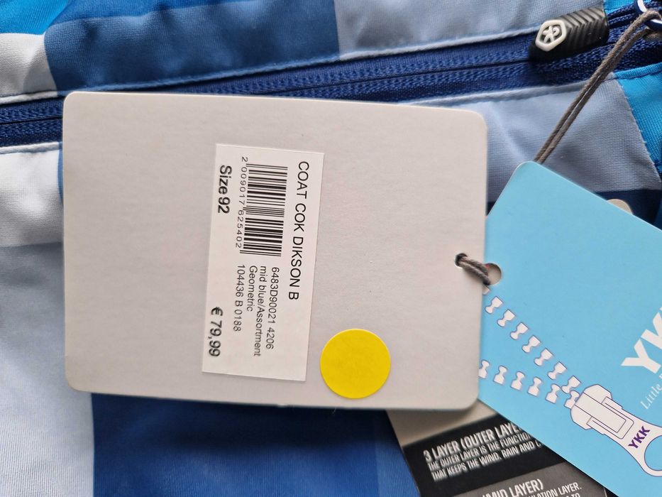 Детско яке Color kids dikson B - 92 размер