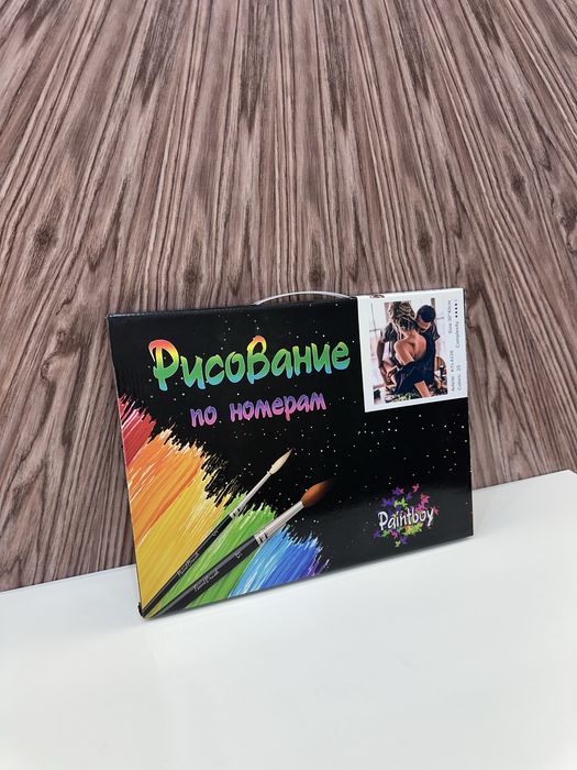 Картинка по номерам