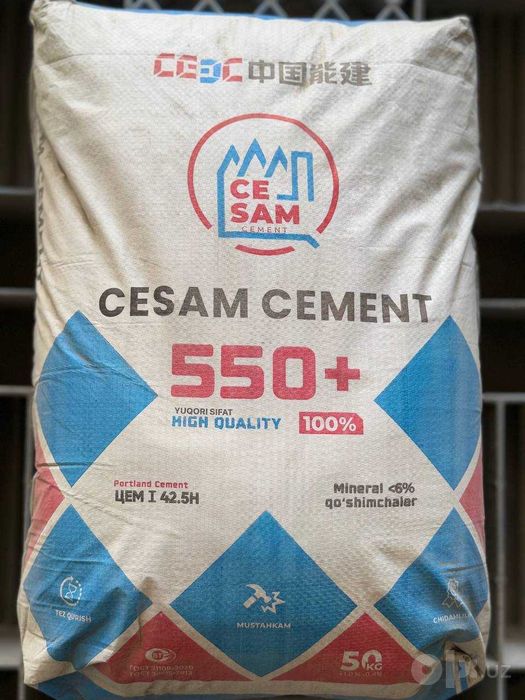 Цемент | sement | cement бесплатная доставка STANDARD 450 CEZAM 550+