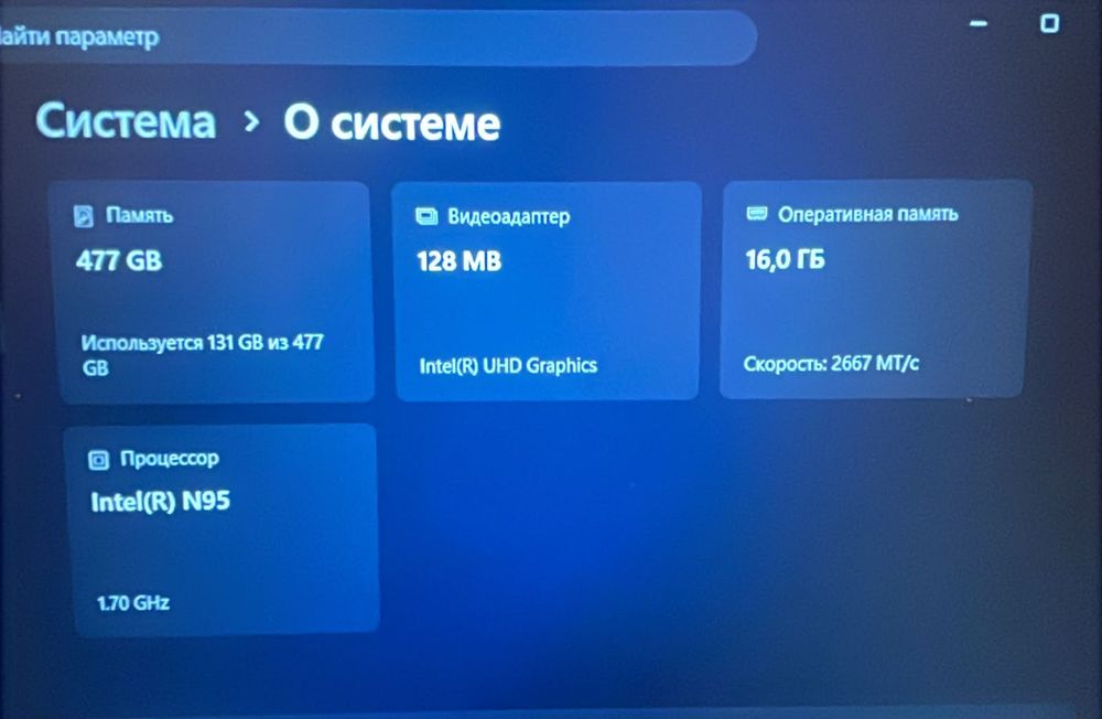 Продается новый ноутбук