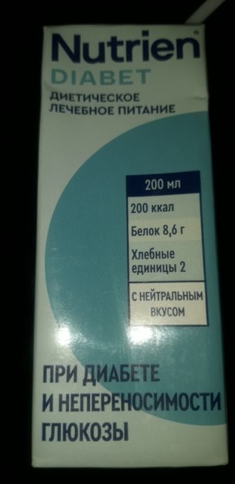 Лечебное питание