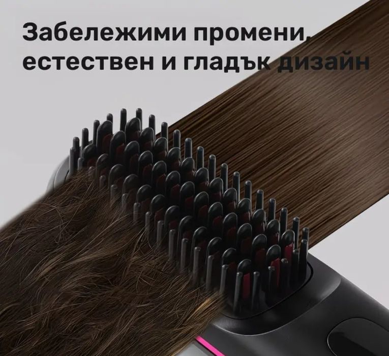 Електрически гребен за изправяне на коса.
