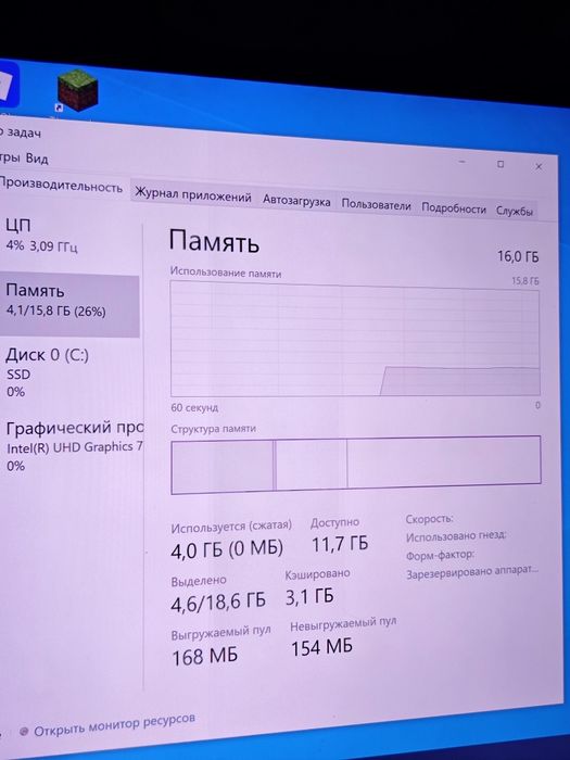Компьютер игровой