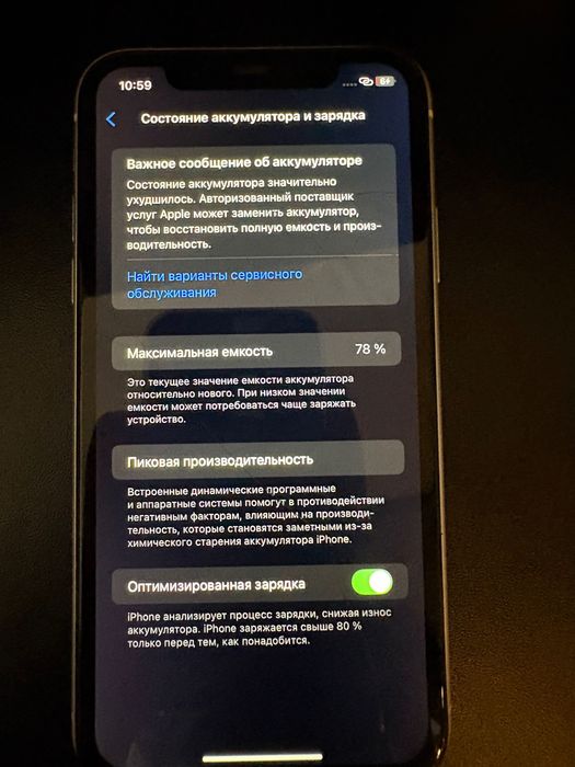 Айфон 11 белый За 30к не отдам