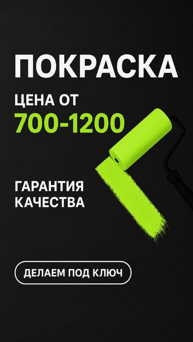 Ищете качественный и аккуратный ремонт без лишних переплат