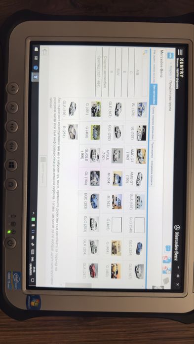 Star diagnostic C6+ Panasonic  FZ-G1