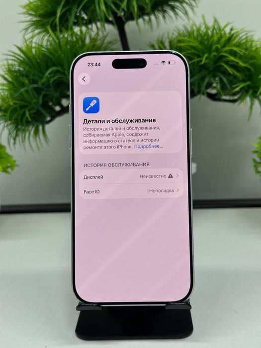 Iphone 17 Pro 512 gb
