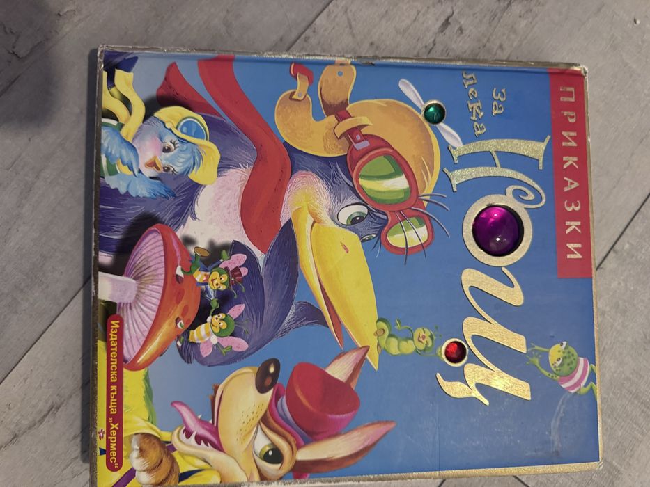 Продавам книги.