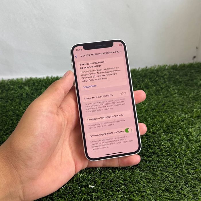 iPhone 12 mini srochni